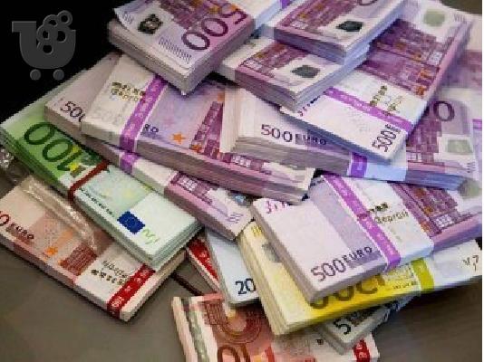 PoulaTo: ΠΡΟΣΦΟΡΑ ΔΑΝΕΙΟΥ